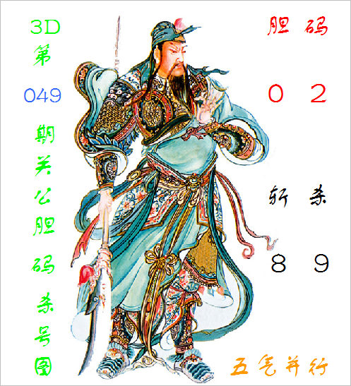 福彩,期专家推荐,组合六码,湖南体彩,湖南体彩网,湖南体彩网官网,体育彩票,体彩大乐透,竞彩足球,体彩公益