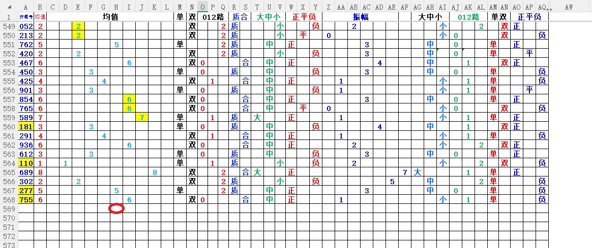 轩姐福彩,专家推荐质,合分析,湖南体彩,湖南体彩网,湖南体彩网官网,体育彩票,体彩大乐透,竞彩足球,体彩公益