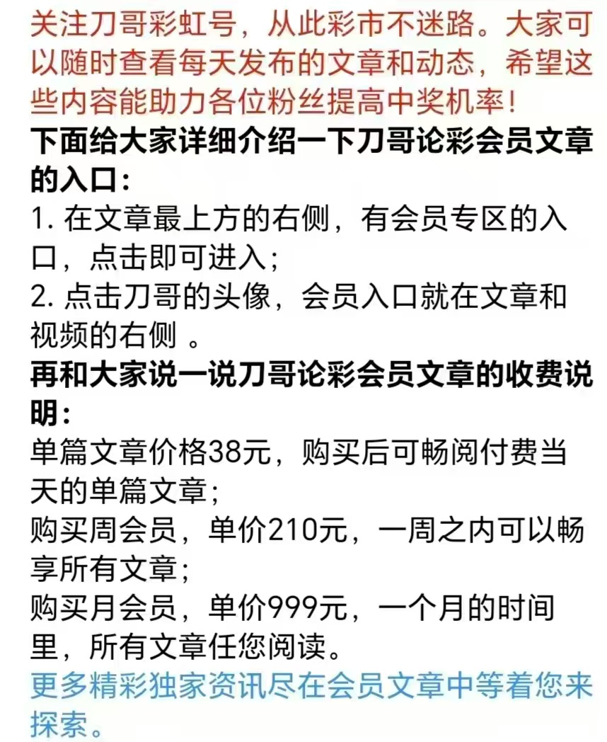 福彩,期专家推荐,和值尾分析,湖南体彩,湖南体彩网,湖南体彩网官网,体育彩票,体彩大乐透,竞彩足球,体彩公益