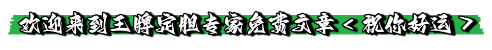 福彩,期专家推荐,号码分析,湖南体彩,湖南体彩网,湖南体彩网官网,体育彩票,体彩大乐透,竞彩足球,体彩公益