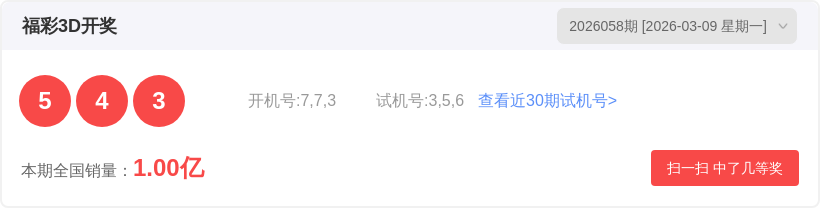 七星彩,期神彩推荐,专家质合分,湖南体彩,湖南体彩网,湖南体彩网官网,体育彩票,体彩大乐透,竞彩足球,体彩公益