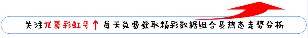 期轩辕君福,试机号解析,及字谜推荐,湖南体彩,湖南体彩网,湖南体彩网官网,体育彩票,体彩大乐透,竞彩足球,体彩公益