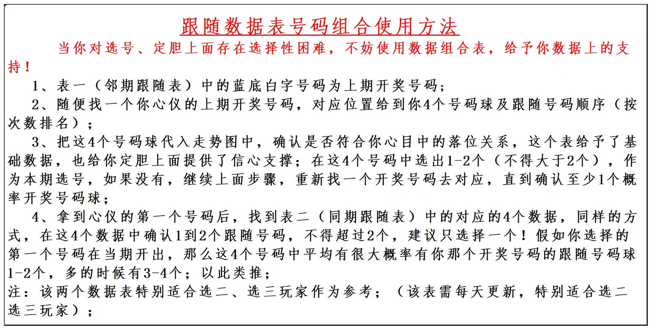 排列三,期复式投注,推荐,湖南体彩,湖南体彩网,湖南体彩网官网,体育彩票,体彩大乐透,竞彩足球,体彩公益