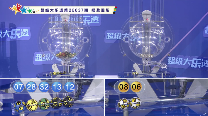 大乐透,期专家质合,分析前区十,湖南体彩,湖南体彩网,湖南体彩网官网,体育彩票,体彩大乐透,竞彩足球,体彩公益