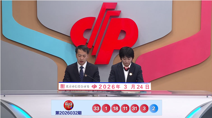 排列五,期玄易彩分,杀码推,湖南体彩,湖南体彩网,湖南体彩网官网,体育彩票,体彩大乐透,竞彩足球,体彩公益