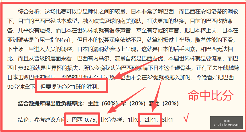 焦点战,王牌对决狂,关键球员缺,湖南体彩网官网,省钱购彩,湖南私彩,彩票资讯,彩票知识,优惠活动,中奖技巧,线上购票