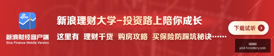 巴西乙赛事,推荐,奥瓦对决维,湖南体彩网官网,省钱购彩,湖南私彩,彩票资讯,彩票知识,优惠活动,中奖技巧,线上购票