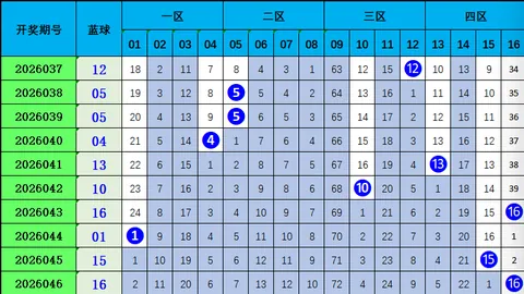 湖南体彩网