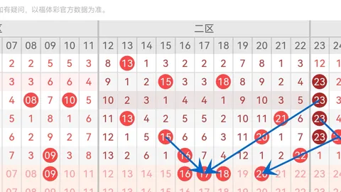 湖南体彩网