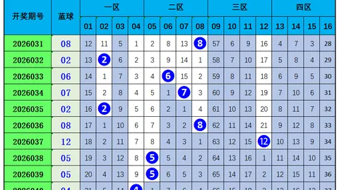湖南体彩网