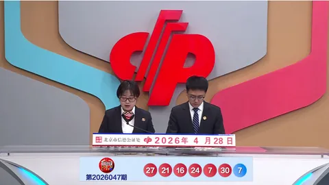 湖南体彩网