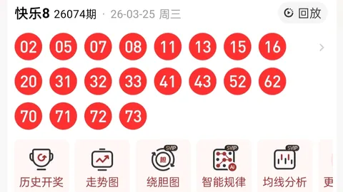湖南体彩网