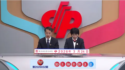 湖南体彩网