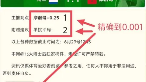 湖南体彩网