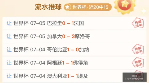 湖南体彩网