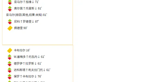 湖南体彩网